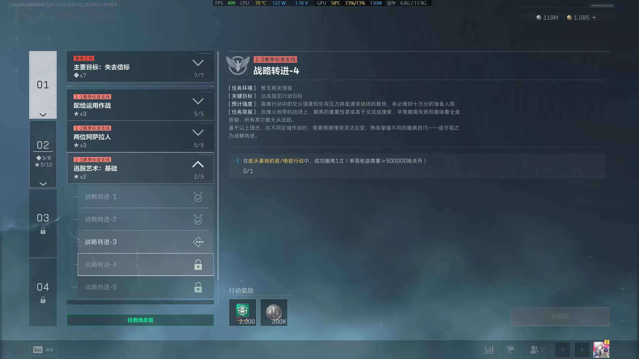 �������ж�s9ս��ת��4������