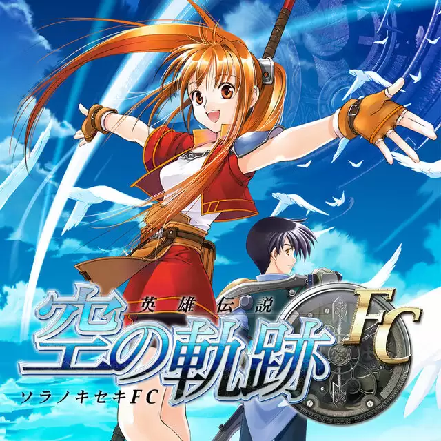 ����֮�켣 the 2nd��ȷ��9��17�շ��� Ԥ���Ϳչ�FC