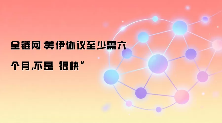 ȫ����������Э�������������£����ǡ��ܿ족