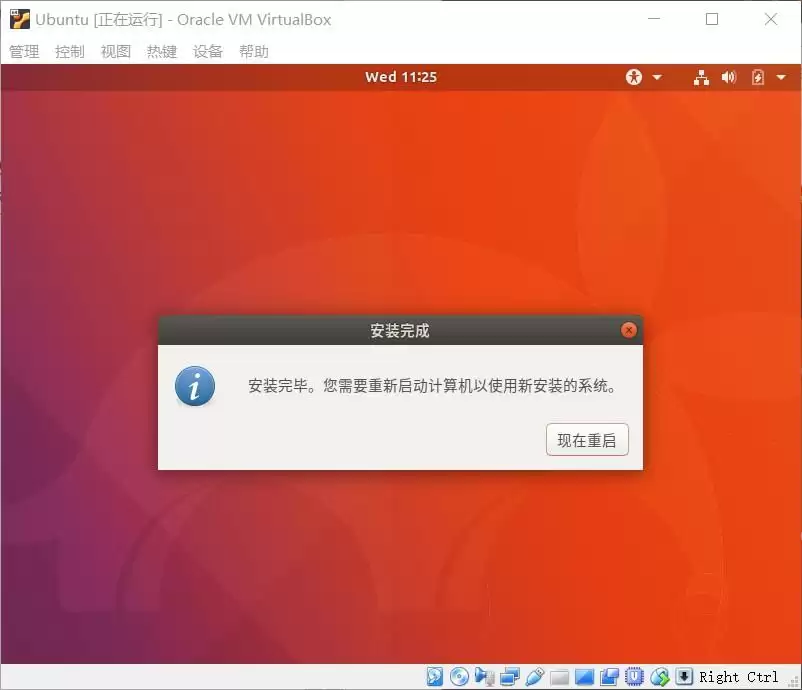 VirtualBox�°�װUbuntu17.1��ͼ�Ľ̳�