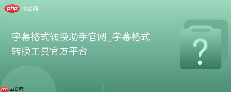 ��Ļ��ʽת�����ֹ���_��Ļ��ʽת�����߹ٷ�ƽ̨