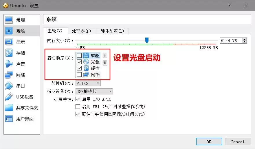 VirtualBox�°�װUbuntu17.1��ͼ�Ľ̳�