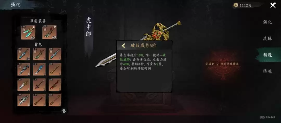 ������֮ӡ��ƽ����������Ƽ�