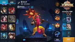 ������ҫ�Ϸ�����γ�װ����