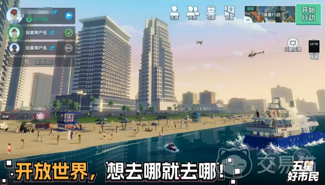 ���Ǻ�������������ʱ�����Ǻ���������ԤԼ��������