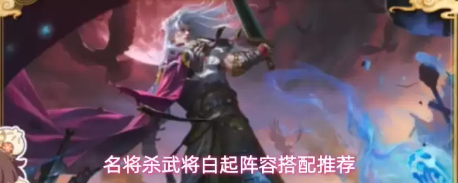 ����ɱ�佫�������ݴ����Ƽ�