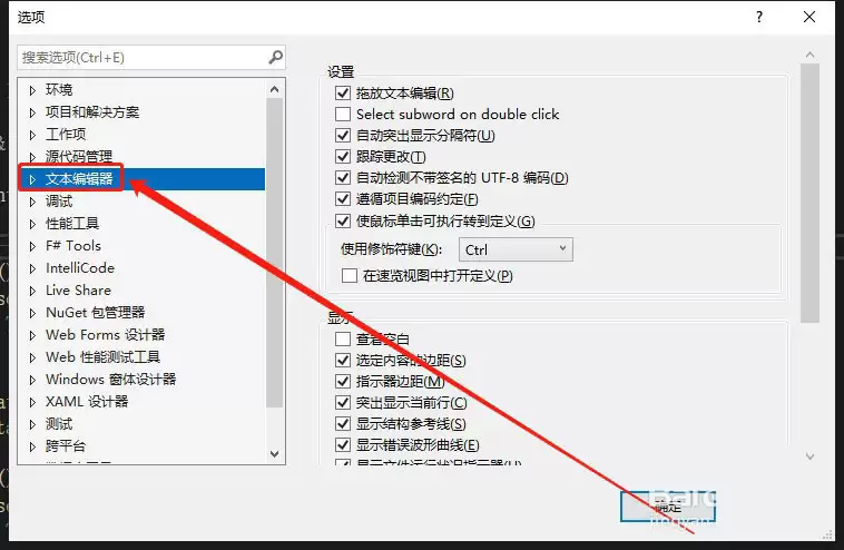 Visual Studio����Ԥ��ģʽ����-����Ԥ��ģʽλ��