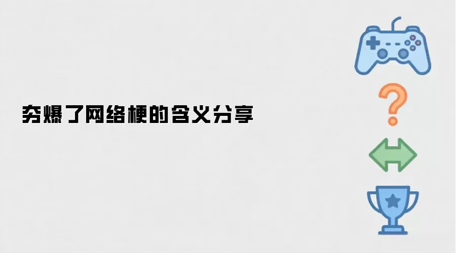 ���������繣�ĺ������