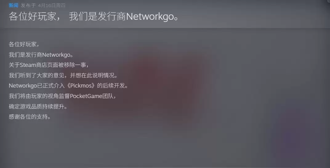 �����Ʋã� ɽկ������Ϸ������Ƥ�ɡ�Steamҳ�泹����ʧ