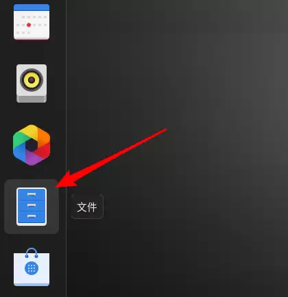 Fedora��ôѹ���ļ�? Fedora�ļ�ѹ������
