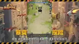 ��ʬ���ڿ��ӱ�ʯ��δ���