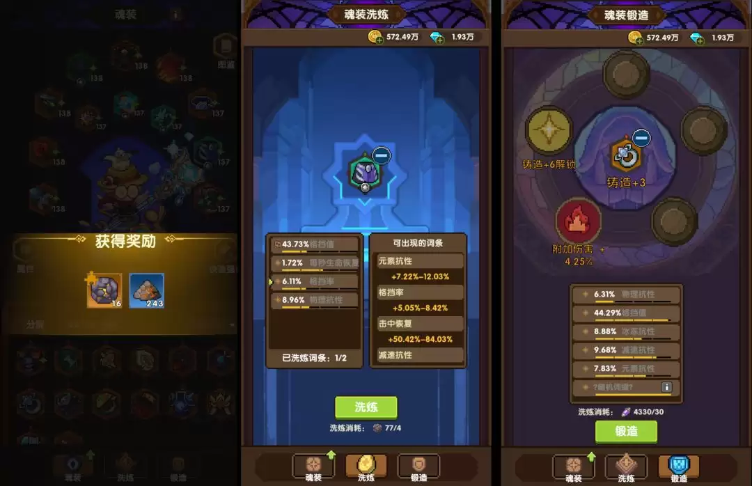 ����ɣ����ˡ���װϵͳ�淨����