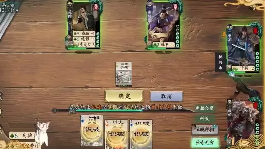 ����ɱ�佫���������