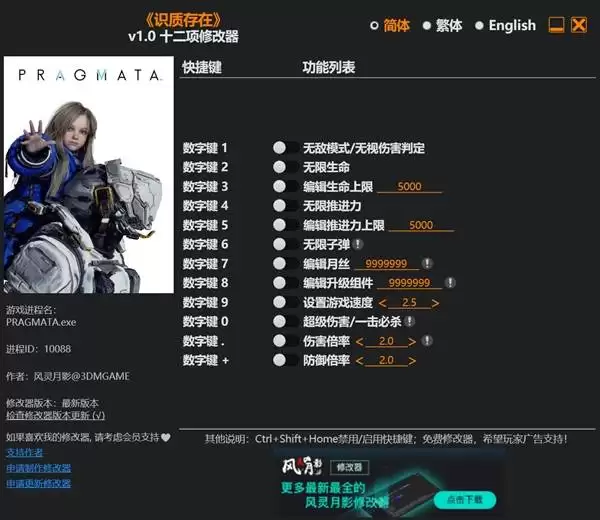 ��ʶ�ʴ��ڡ��޸������ط��� ʶ�ʴ����޸����������÷�˵��