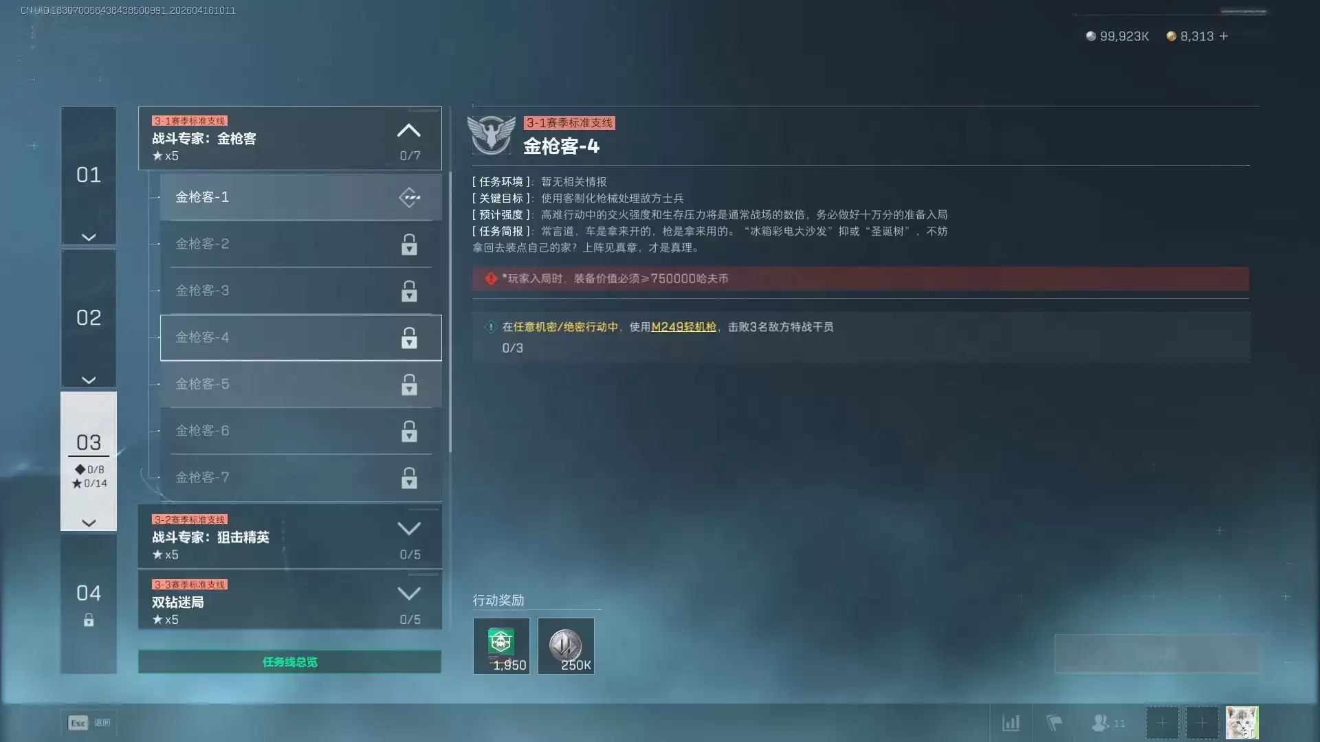 �������ж�s9��ǹ��4������