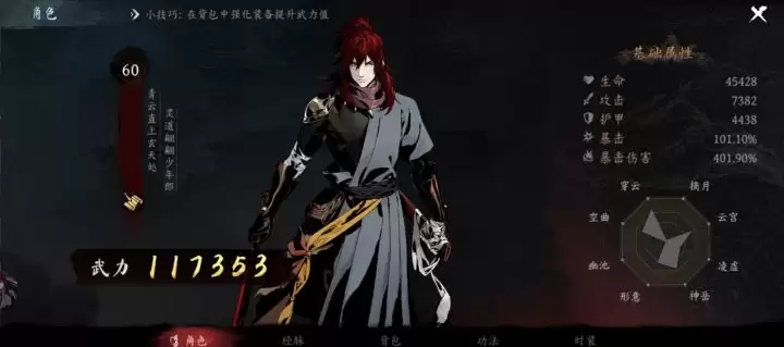 ������֮ӡ���°�������ӽ���