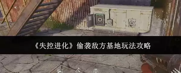 ��ʧ�ؽ�����͵Ϯ�з������淨����