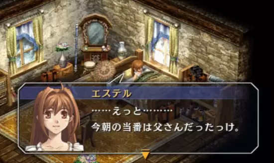 JRPG��������֮�켣 the 2nd�������չ����������ص���ǰ��