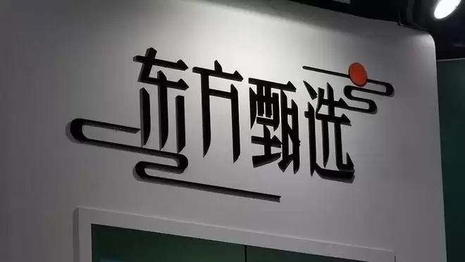 �������������ѡɱ������Ʒ����˼�淭���������ܷ������ˣ�