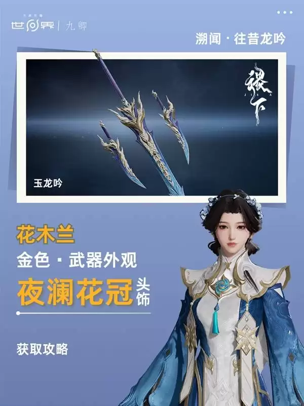 ��������ҫ���硷�������������������� ��ľ�����������������ȡ�̳�