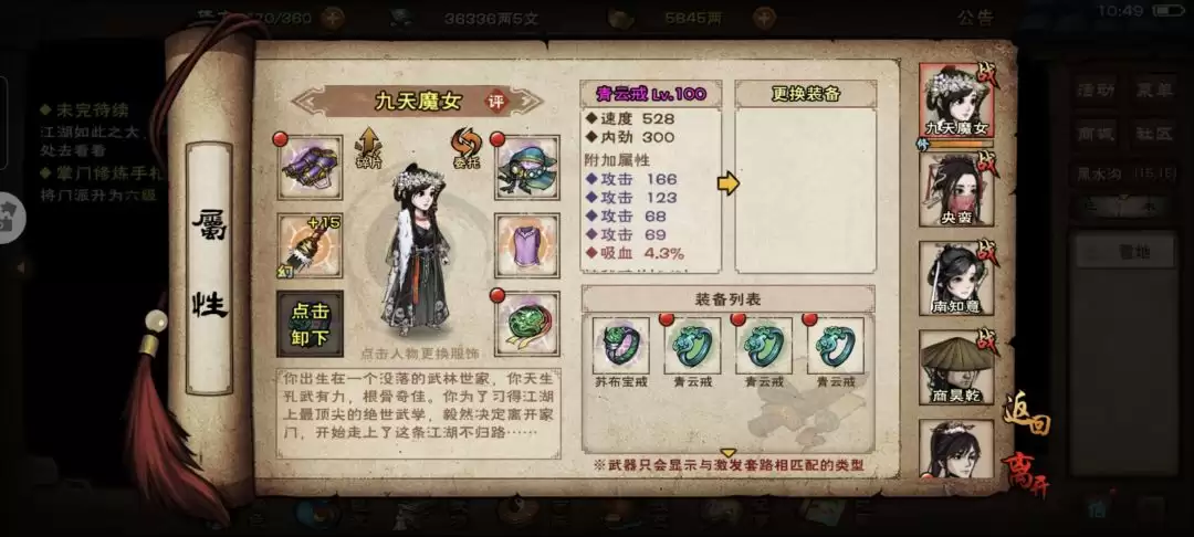 �����꽭����100���汾װ�����콨��