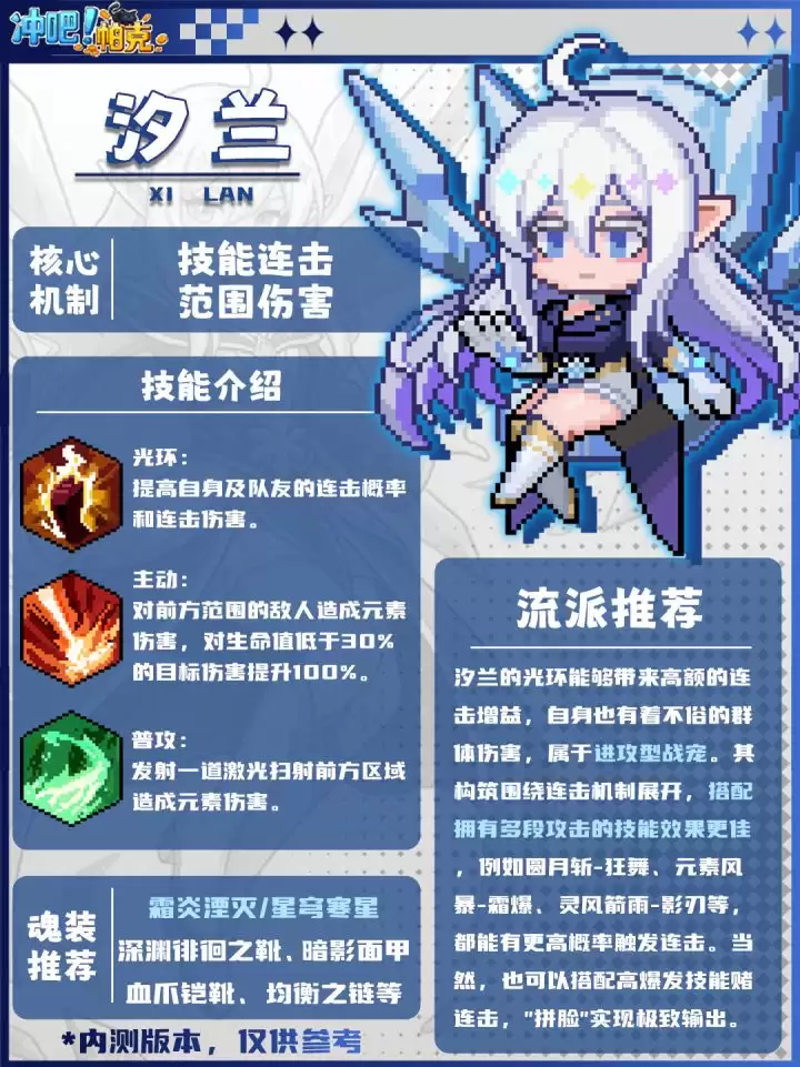 ����ɣ����ˡ�����ϫ�����������Ƽ�