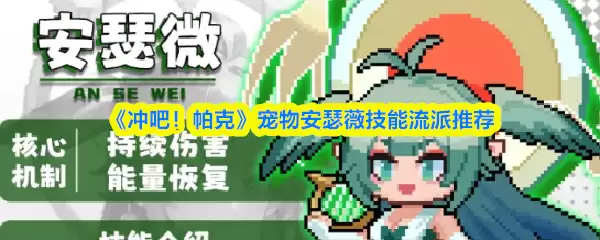 ����ɣ����ˡ����ﰲɪޱ���������Ƽ�