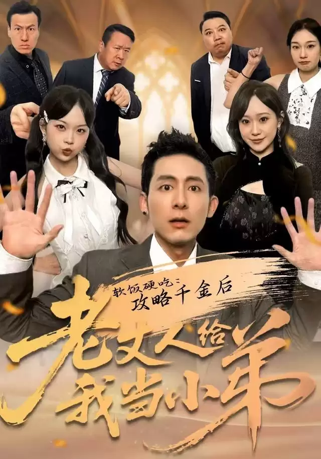 �̾硶����Ӳ�ԣ�����ǧ��������˸��ҵ�С�ܡ��������