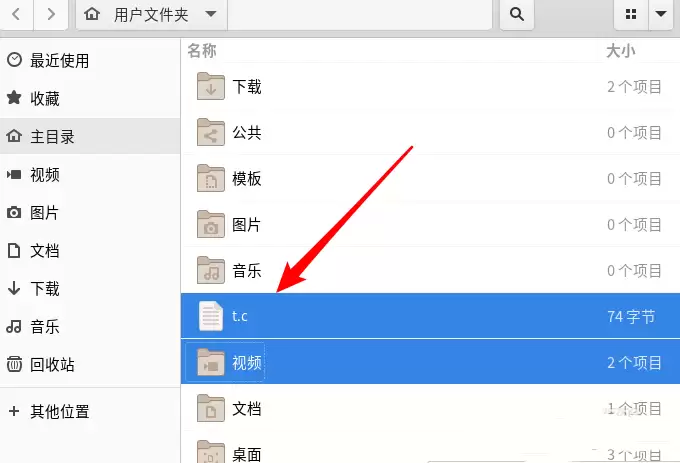 Fedora��ôѹ���ļ�? Fedora�ļ�ѹ������