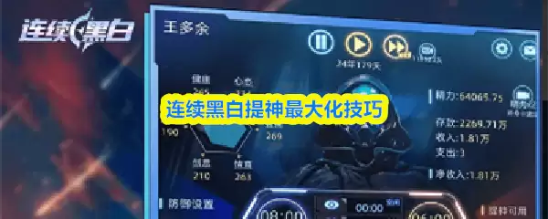 �����ڰ�������󻯼���