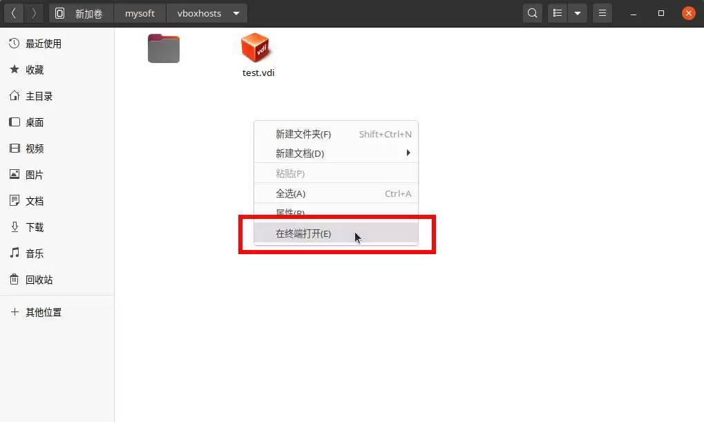 ubuntu20.04��vdi��ʽ��ôת��Ϊmdk�ļ�?