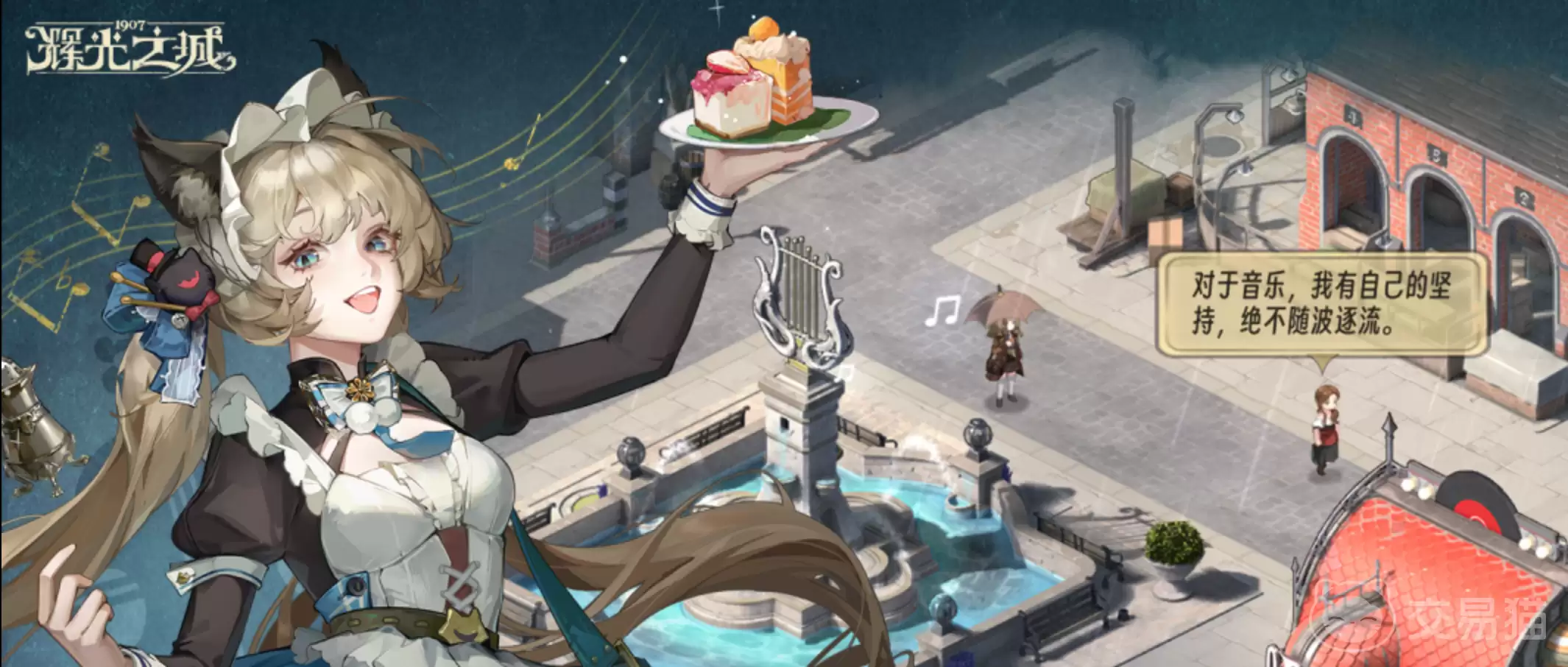 �Թ�֮��1907����ʱ�䡡�Թ�֮��1907��ʽ�������ڼ�ԤԼ���