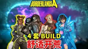 ����֮��4����ħŮ������ô��װ