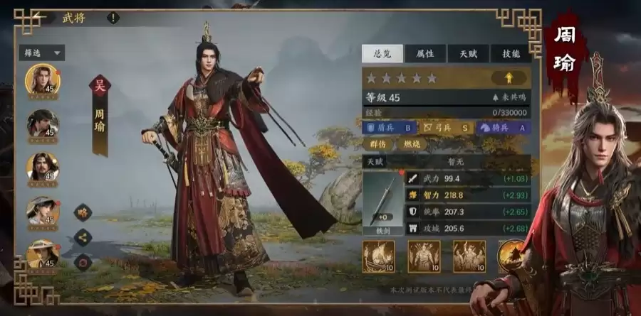 ����ȺӢ���߶������������ѡ���Ƽ�