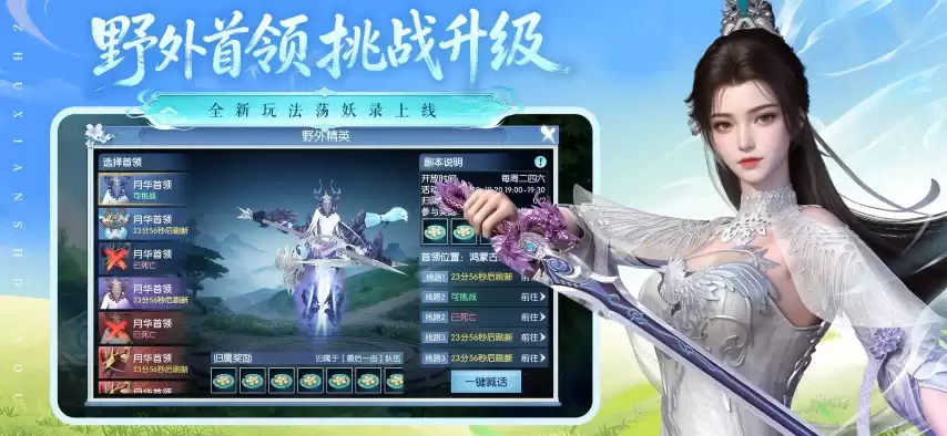 �����ɡ������򽣹��Ƽ�ǿ�����󳡾�����