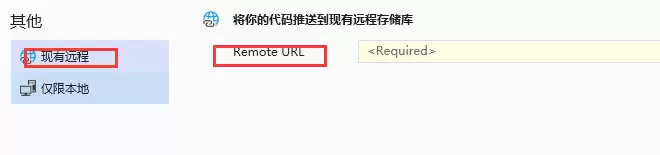 VS��ô����Զ�̴洢��-����Զ�̴洢�����ϸ�̳�