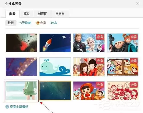 ����΢����ô��Ƥ��?����΢����ô����Ƥ��?