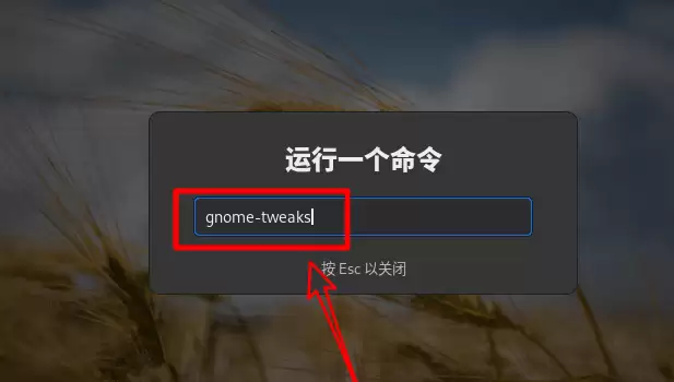Fedora Linux�ĵ��ı���ô���������С?