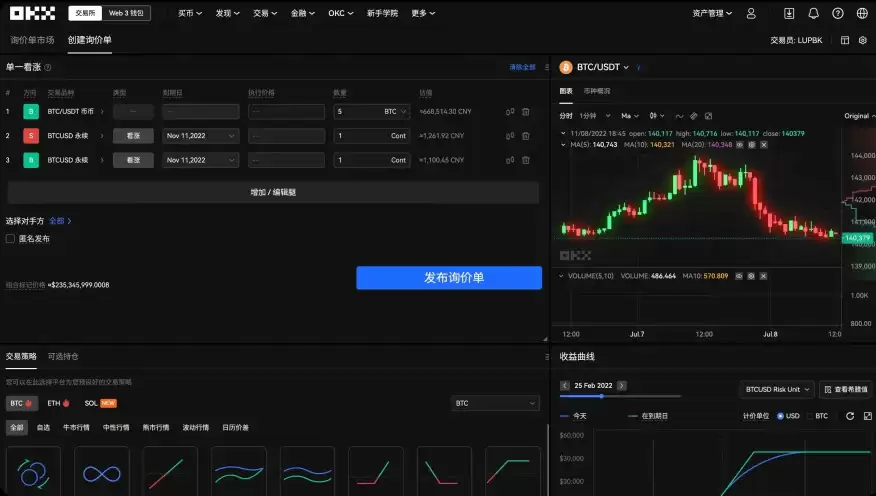 USDT������ʷŷ��okx��ô��_USDT������ʷŷ��okx��ѯ�̳�