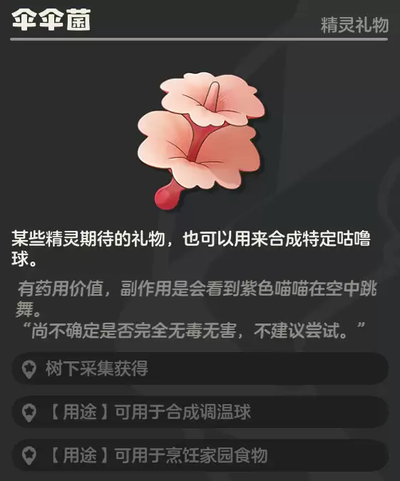 ������������Ϣɽ��ȫ����ɼ�·��