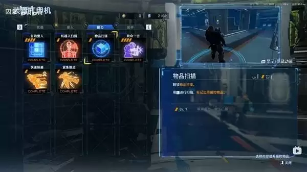 ʶ�ʴ���ǰ�ڼ��ܼӵ�����Դ�����ĵ÷���