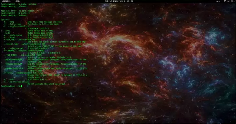 Fedora 21����������ʾ��ȫ�Ľ������
