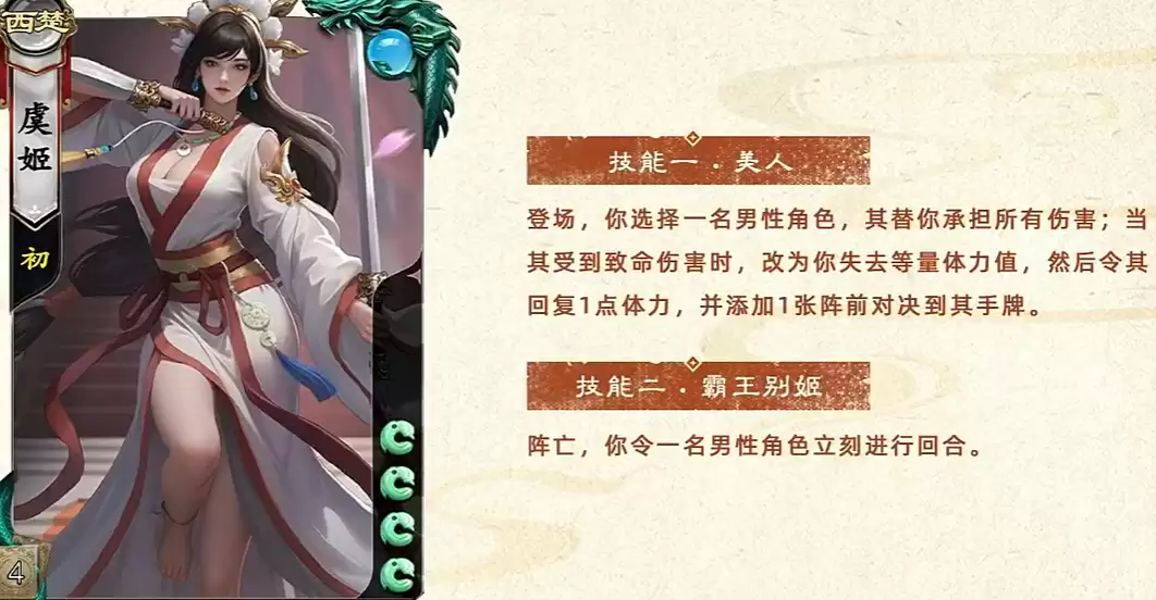 ����ɱ�ݼ���ɫ����