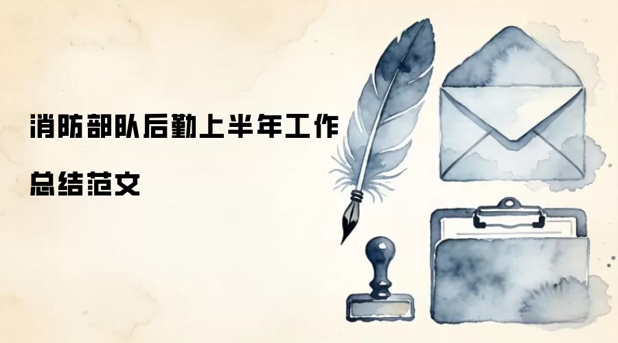 �������Ӻ����ϰ��깤���ܽ᷶��