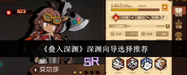 ��������Ԩ����Ԩ��ѡ���Ƽ�