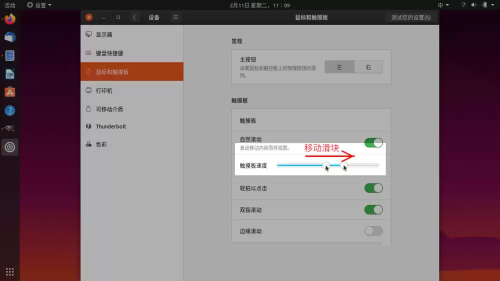Ubuntuϵͳ�ıʼǱ���������ô����������ٶ�?