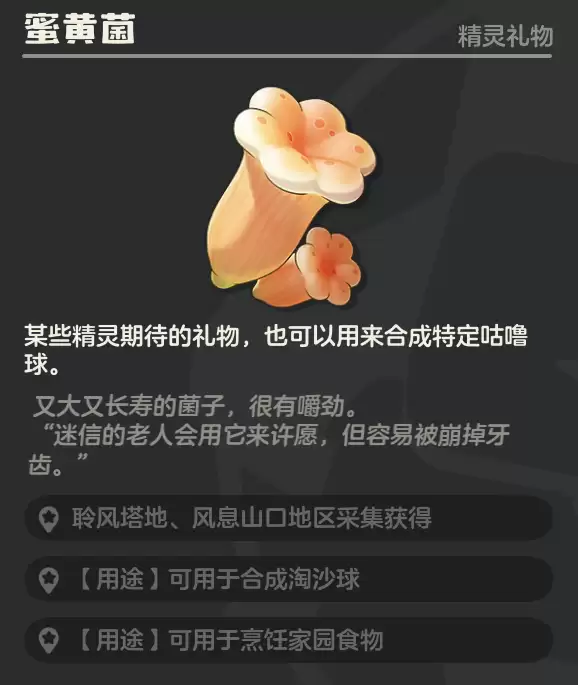 ������������Ϣɽ��ȫ����ɼ�·��