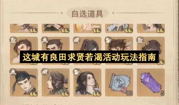 ����������������ʻ�淨ָ��