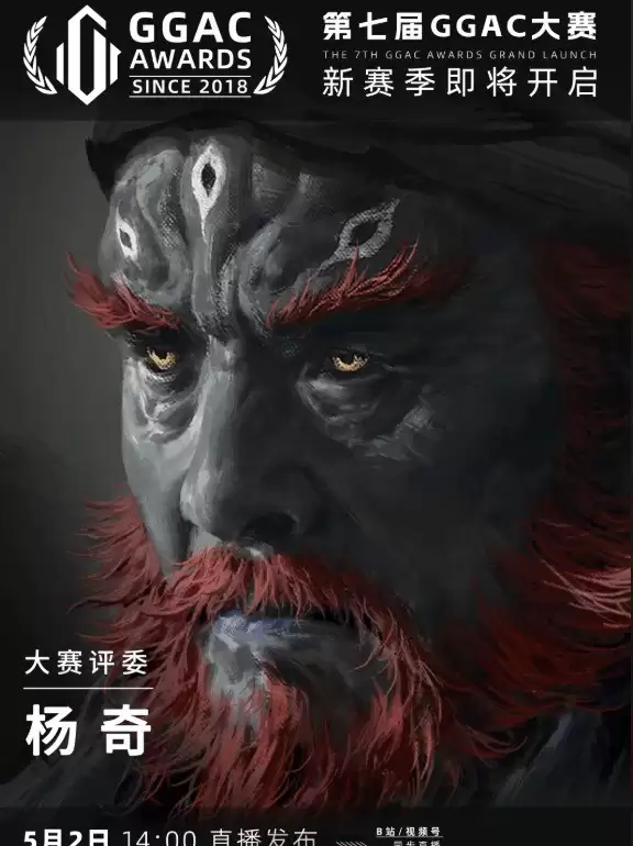 �����񻰣���ա������ܼ��������GGAC������ί ����S7