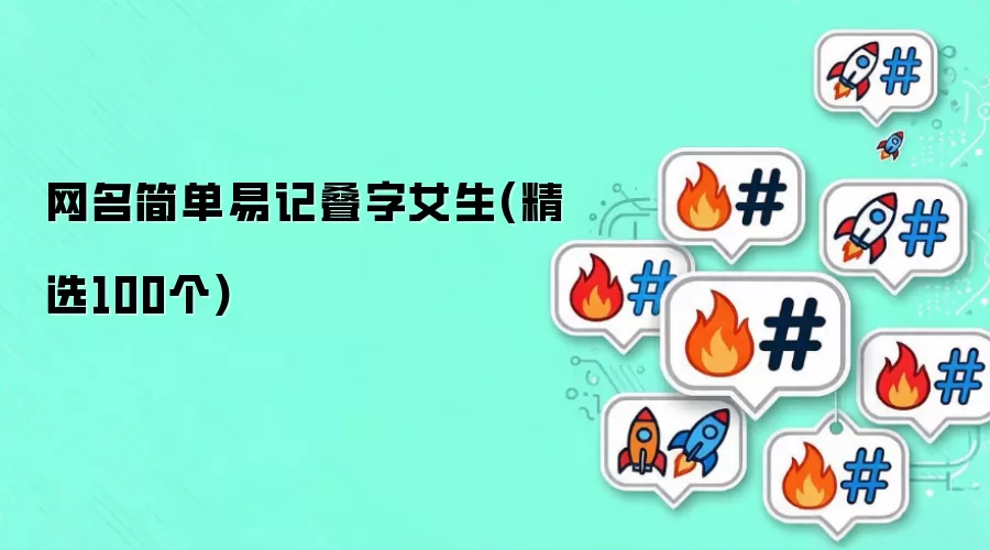 �������׼ǵ���Ů��(��ѡ100��)